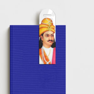 Samrat Ashok Curved Edge Bookmark